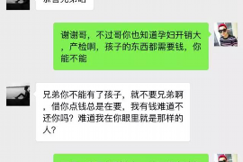 丽江专业讨债公司，追讨消失的老赖