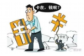 丽江专业讨债公司有哪些核心服务？