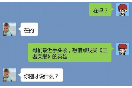 丽江对付老赖：刘小姐被老赖拖欠货款