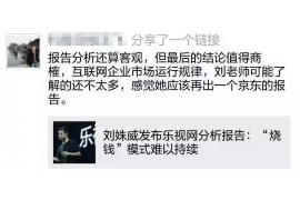 丽江专业要账公司如何查找老赖？